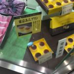 東京あんプリンの通販、購入、お取り寄せ方法