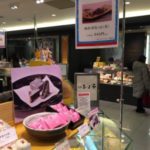 東京あんプリンが買える店舗