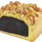重慶飯店　番餅　Banbin　神奈川県お土産菓子