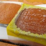 なごや　はちみつマドレーヌ　Nagoya Hachimitsu madeleine　愛知県お土産菓子