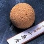 小島屋　けし餅　Keshi Mochi　大阪府お土産菓子