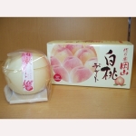 はっさく大福　Hassaku Daifuku　広島県お土産菓子
