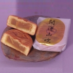 やまぶき小判　Yamabuki Koban　広島県お土産菓子