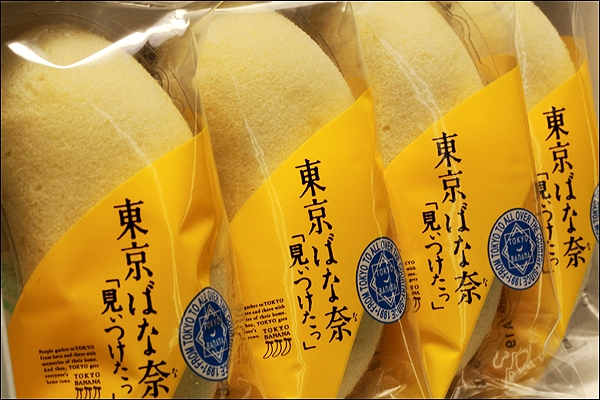 東京ばな奈