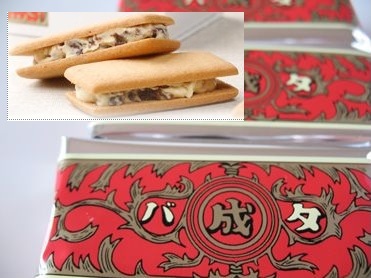 マルセイバターサンド